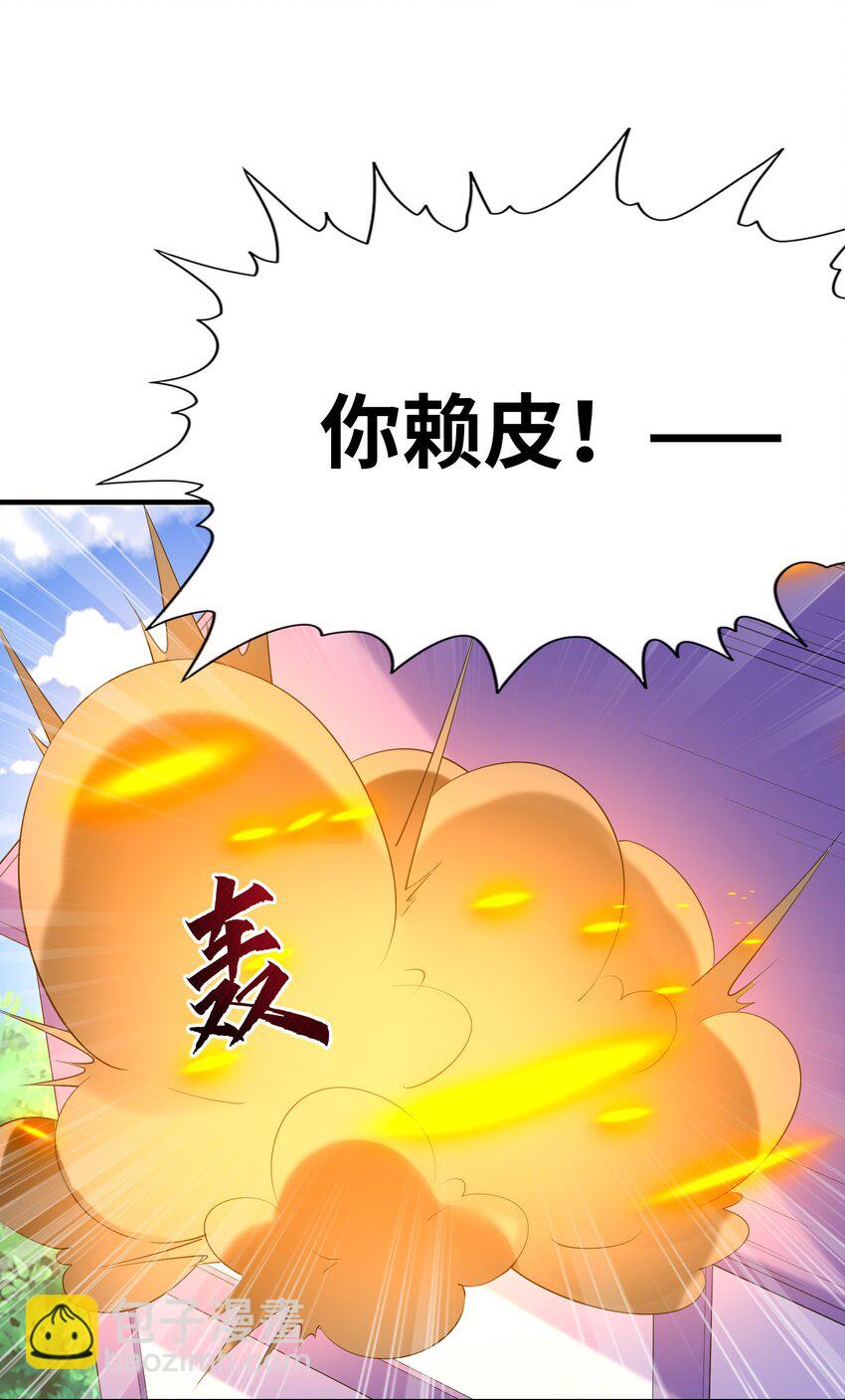 116 我全都要(1/2)-第117话