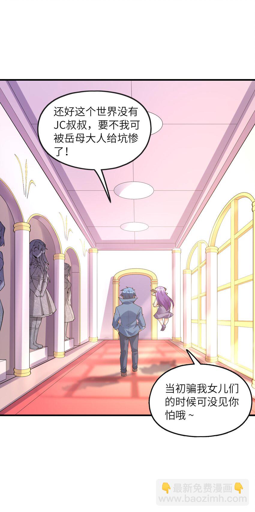 116 我全都要(1/2)-第117话
