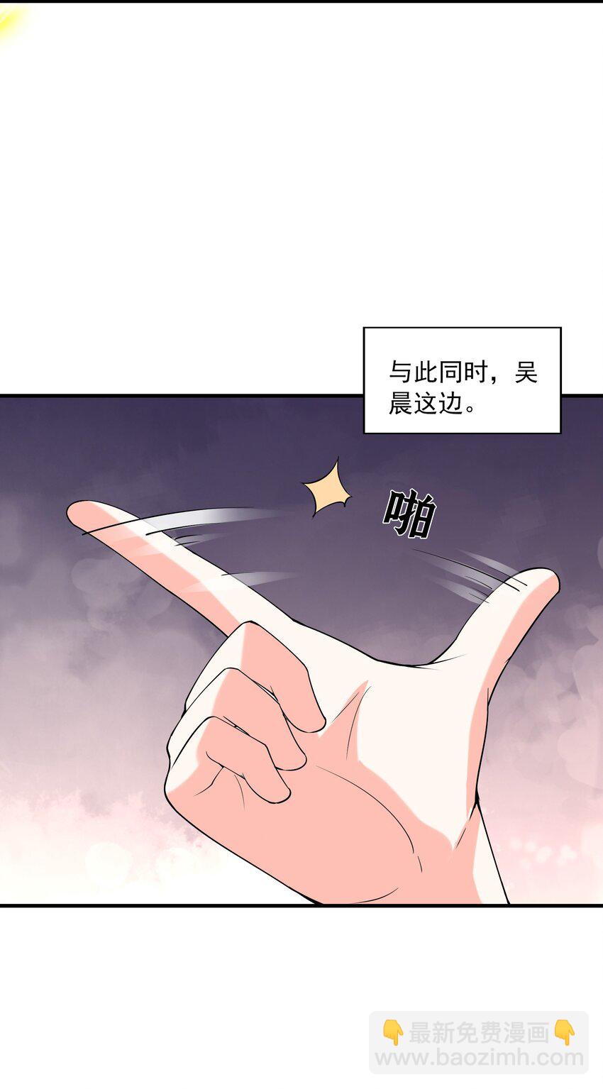 116 我全都要(1/2)-第117话