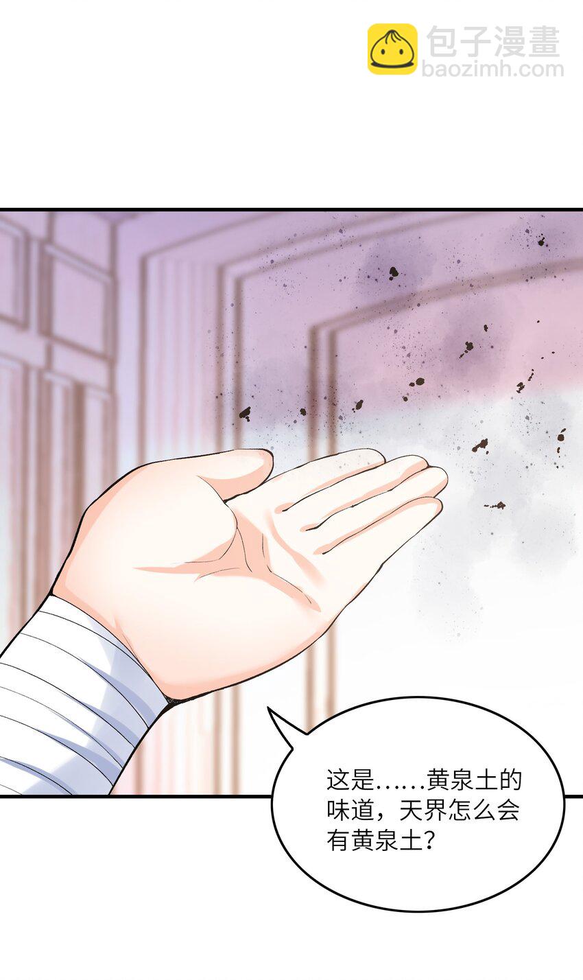 116 我全都要(1/2)-第117话