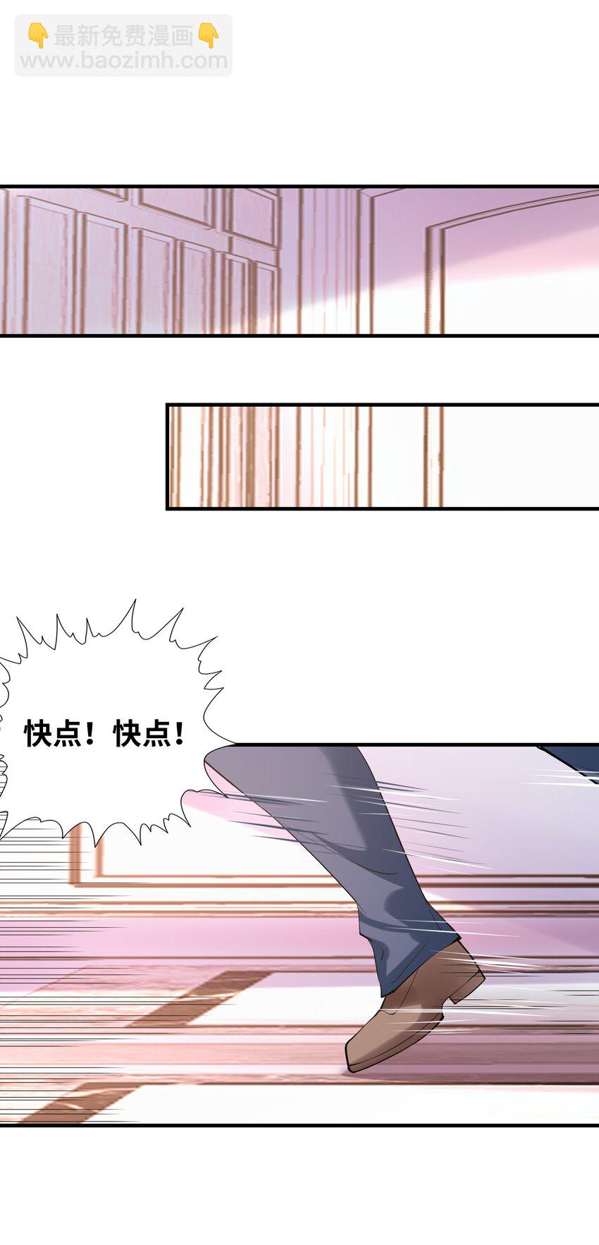 116 我全都要(1/2)-第117话