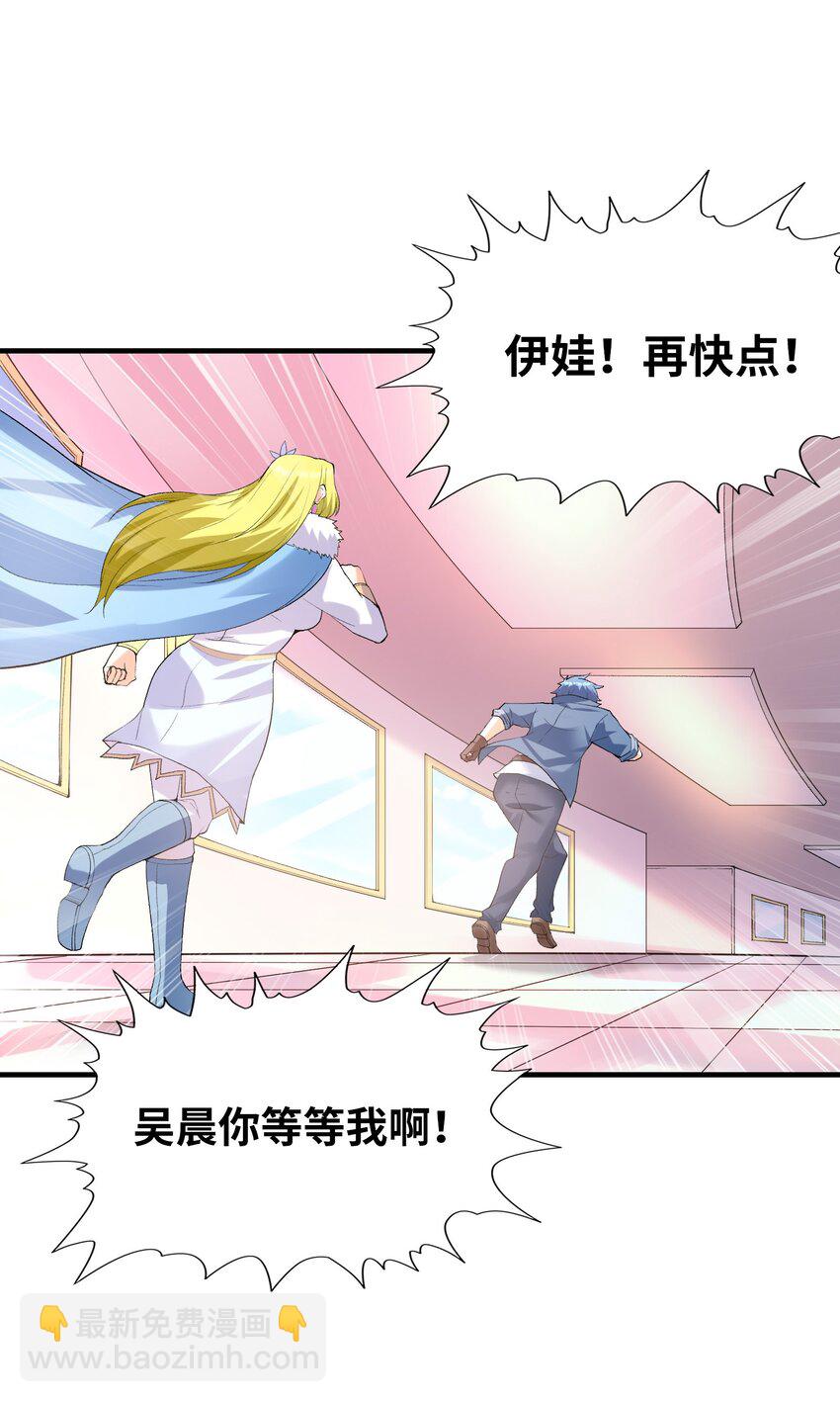 116 我全都要(1/2)-第117话