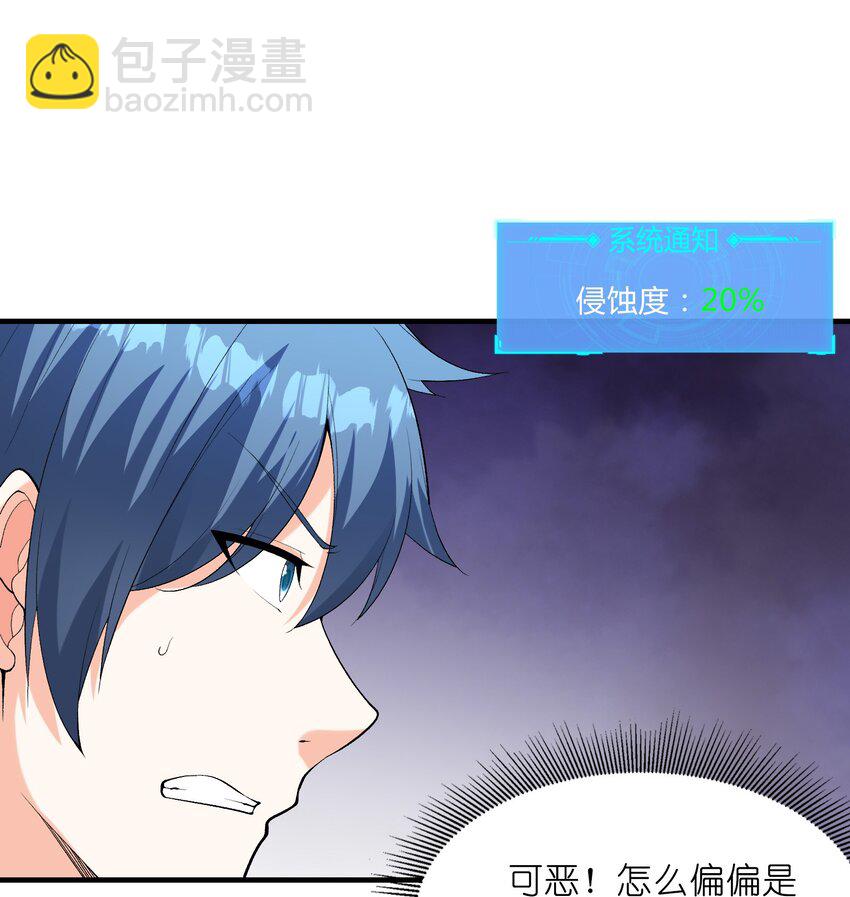 116 我全都要(1/2)-第117话