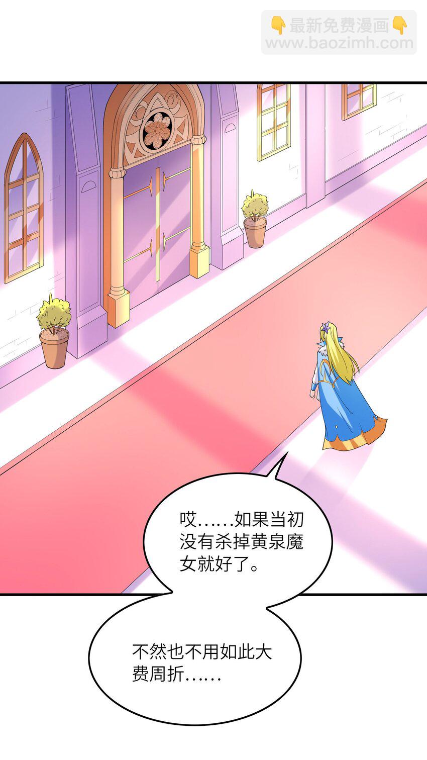 116 我全都要(1/2)-第117话