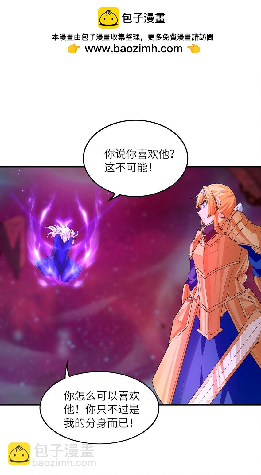 120 黄泉神殿(1/2)-第121话