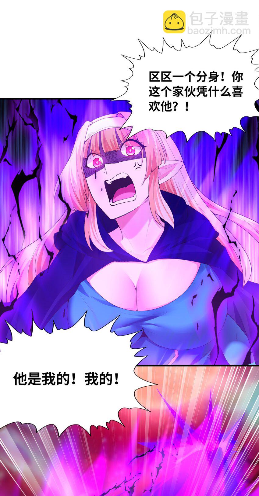 120 黄泉神殿(1/2)-第121话