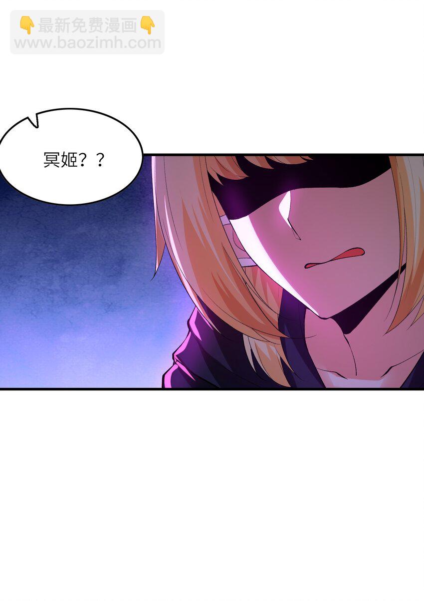 120 黄泉神殿(1/2)-第121话