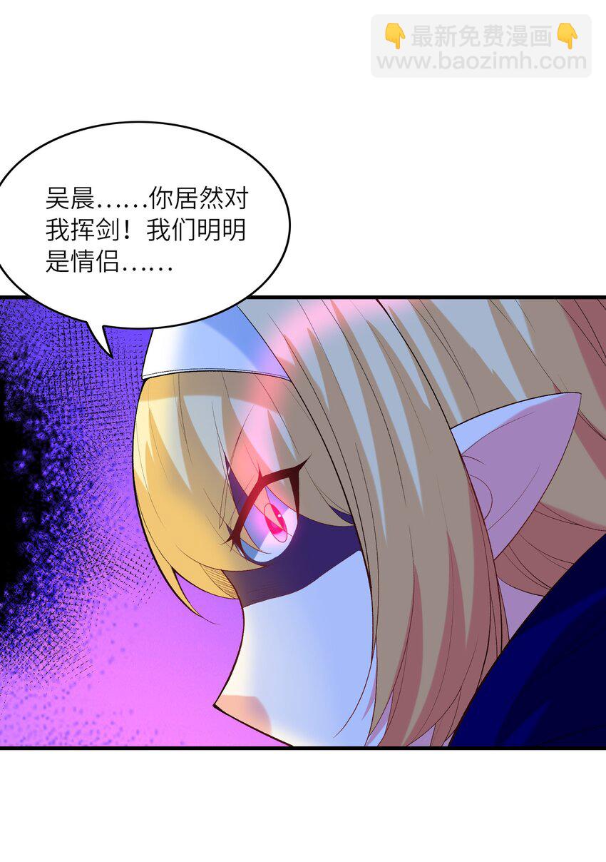 120 黄泉神殿(1/2)-第121话