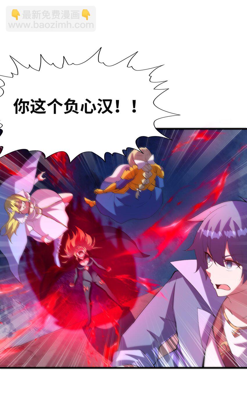 120 黄泉神殿(1/2)-第121话