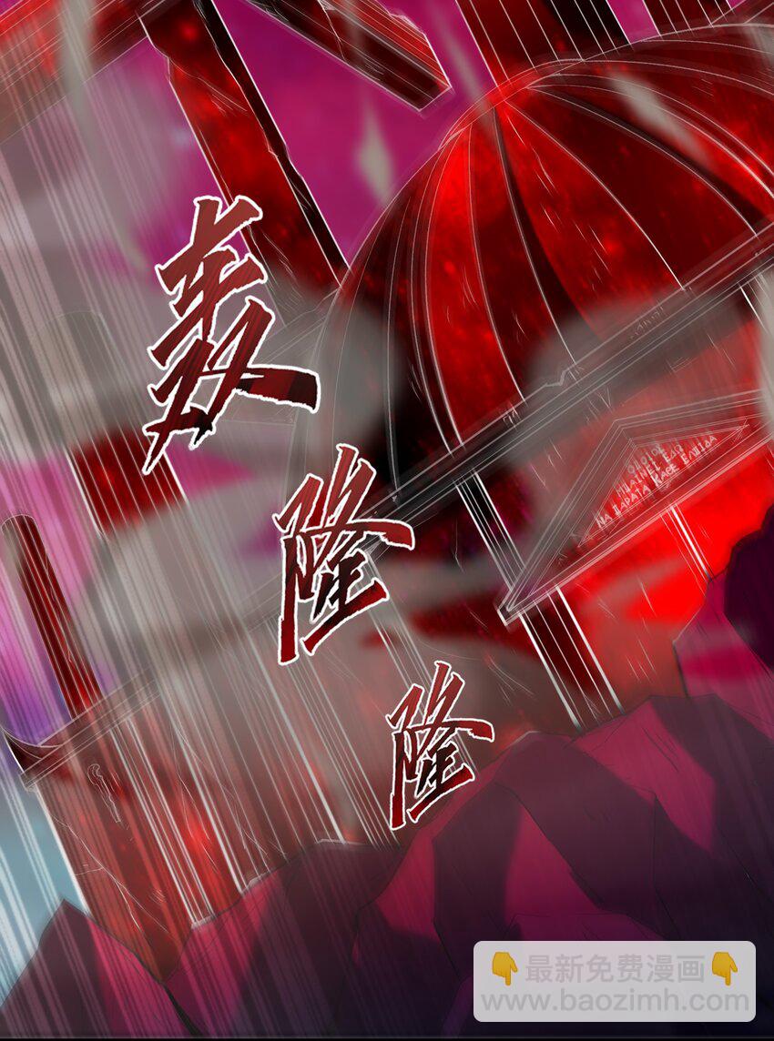 120 黄泉神殿(1/2)-第121话