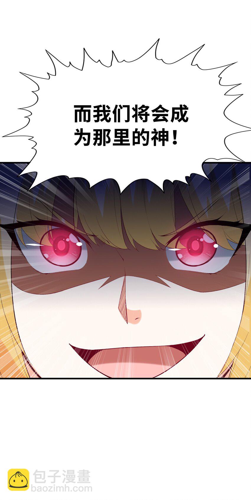 124 黄泉再现(1/2)-第125话