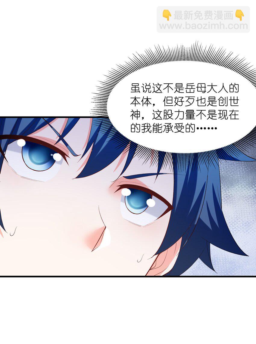 124 黄泉再现(1/2)-第125话