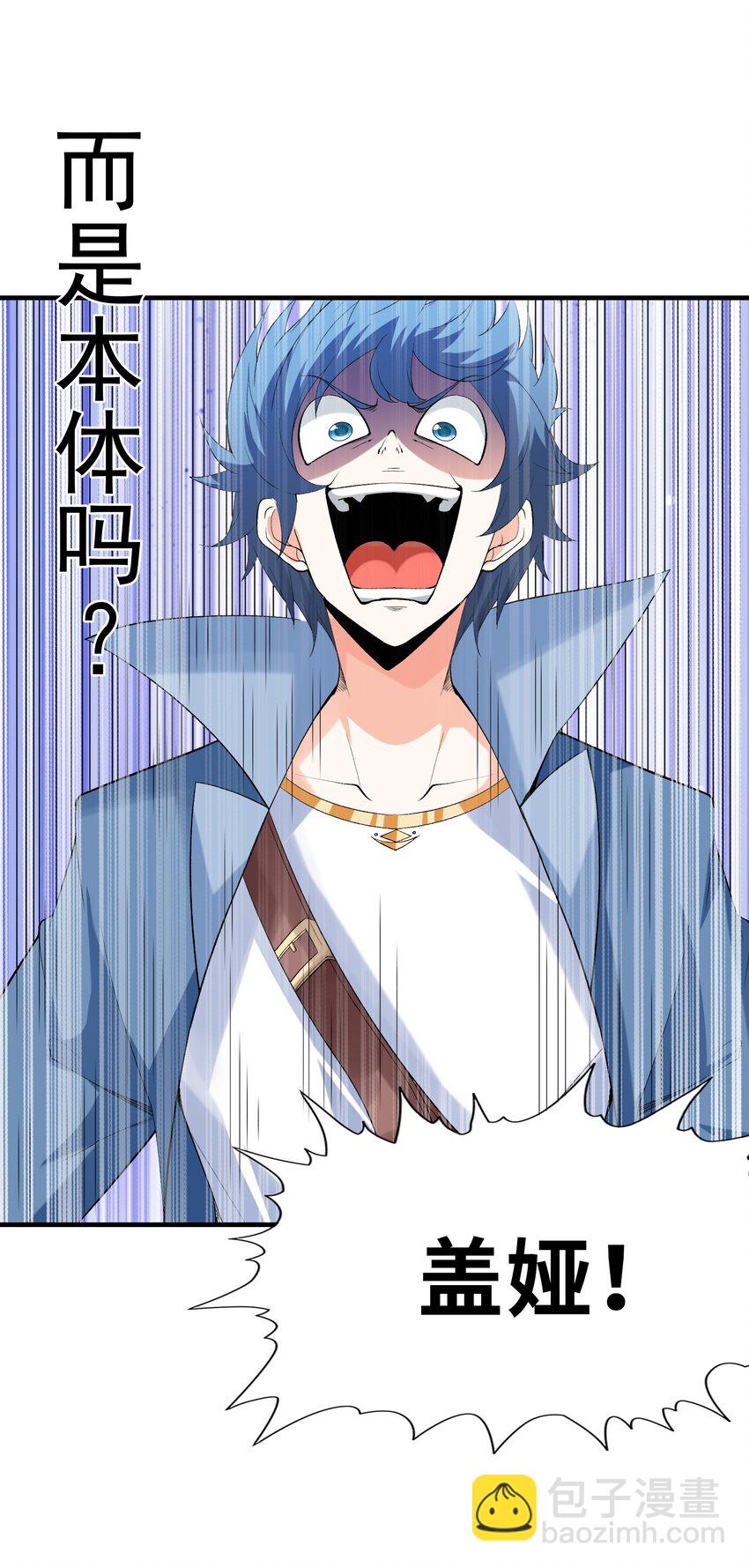 124 黄泉再现(1/2)-第125话