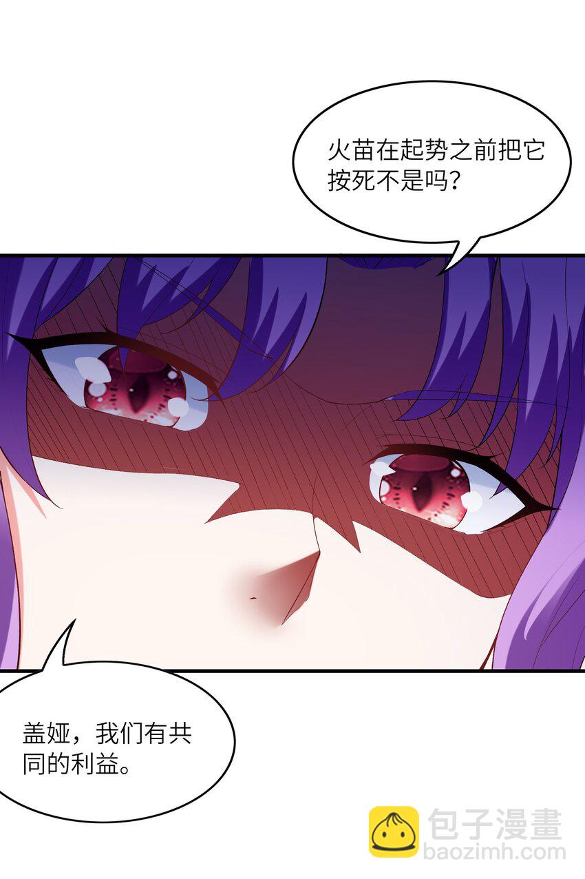 126 深渊零式登场(1/2)-第127话