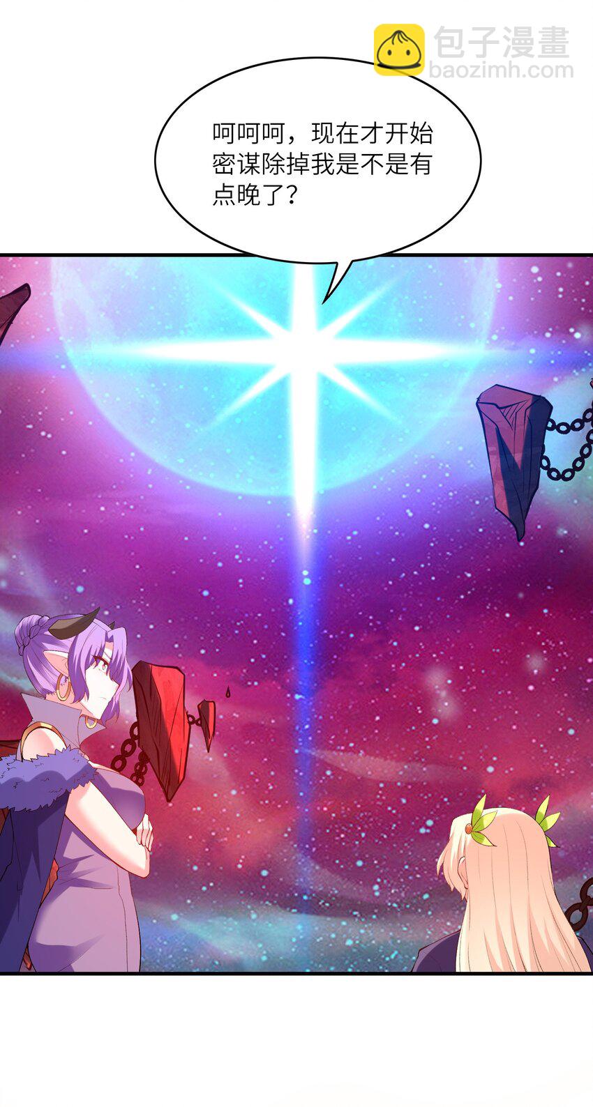 126 深渊零式登场(1/2)-第127话