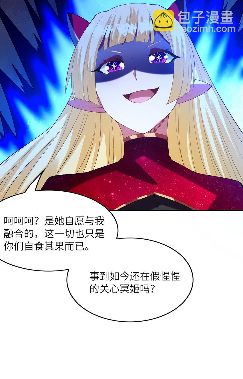 126 深渊零式登场(1/2)-第127话
