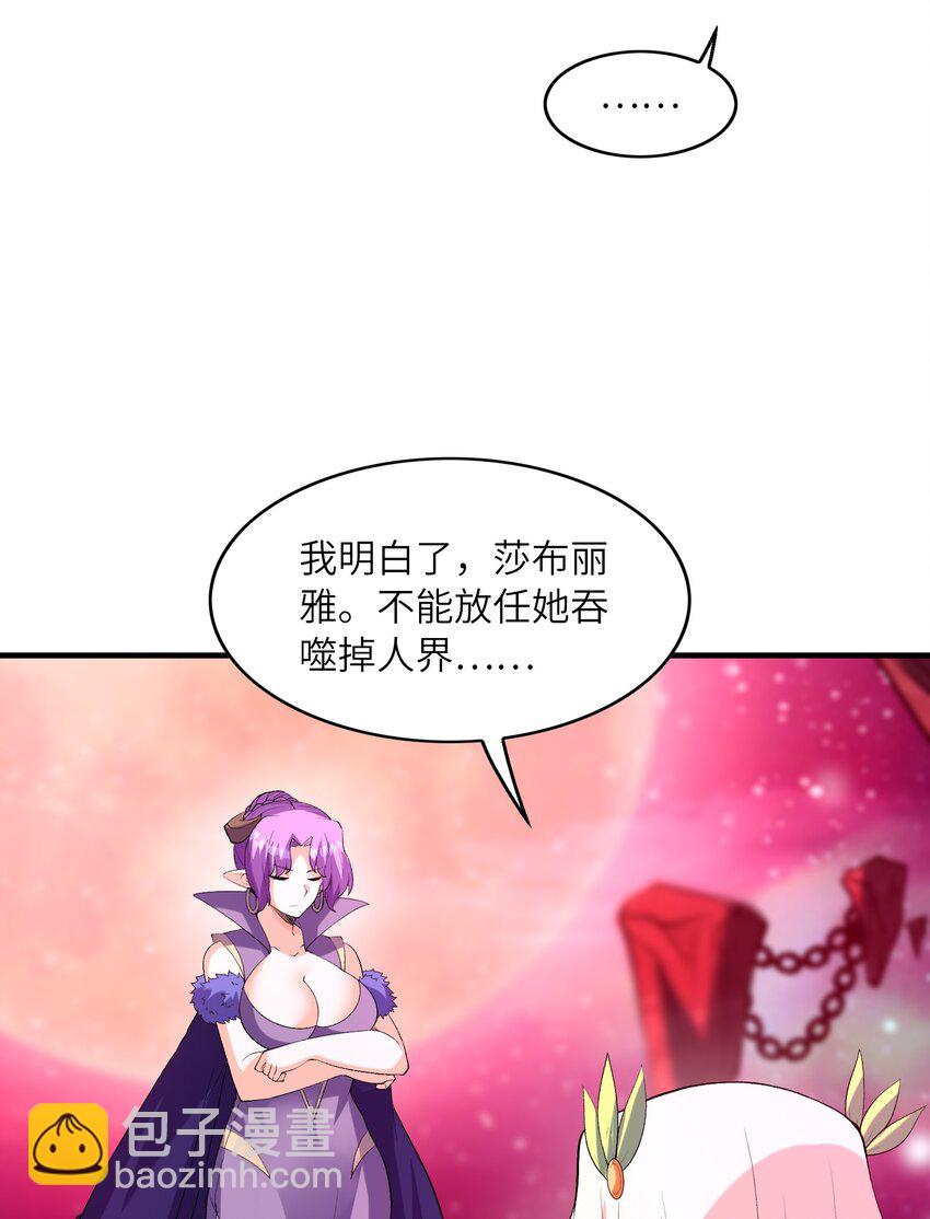 126 深渊零式登场(1/2)-第127话