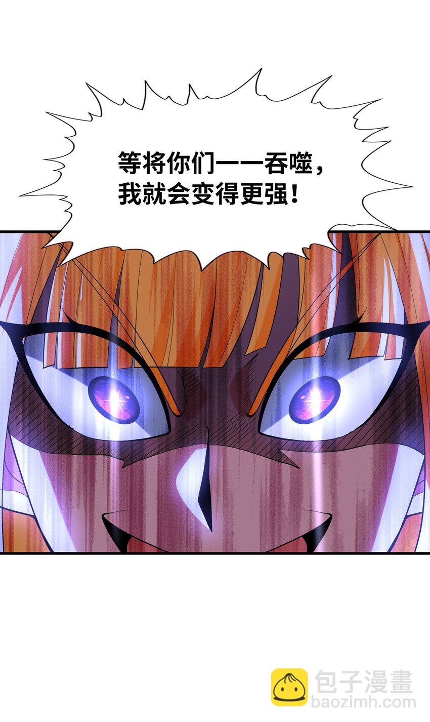 126 深渊零式登场(1/2)-第127话