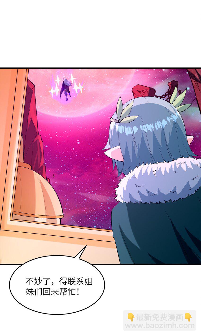 126 深渊零式登场(1/2)-第127话
