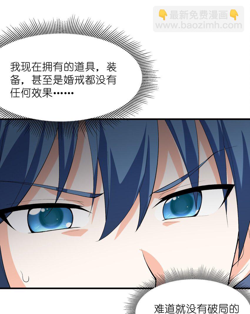 126 深渊零式登场(1/2)-第127话