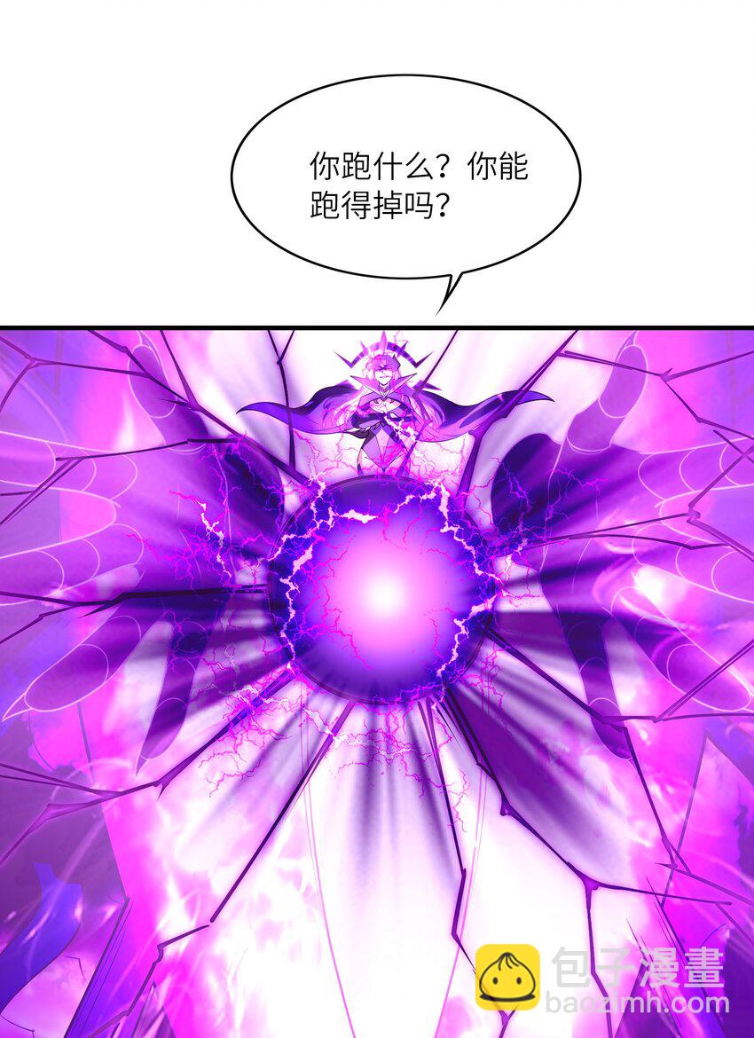 128 神之间也有差距(1/2)-第129话