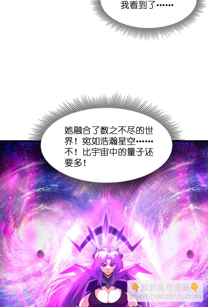 128 神之间也有差距(1/2)-第129话