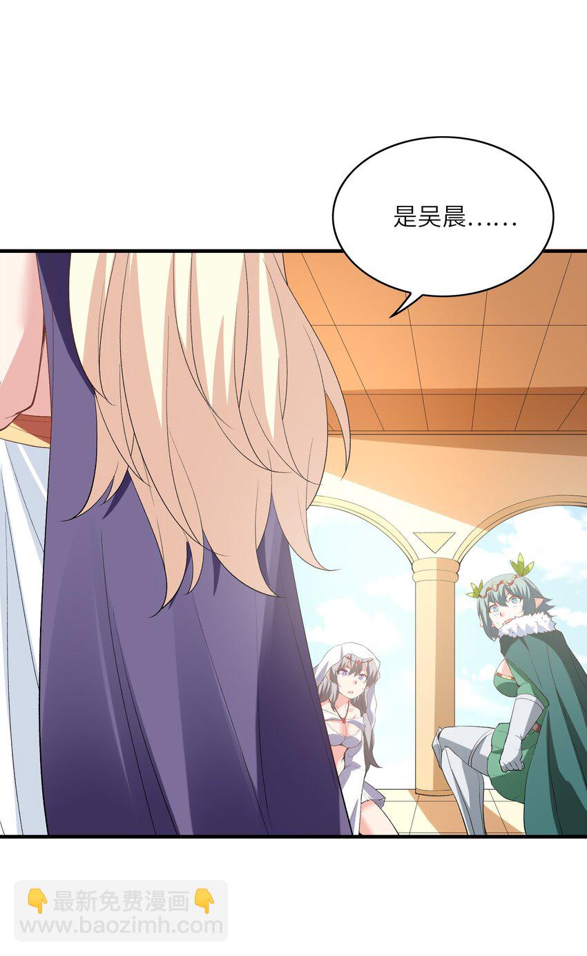 128 神之间也有差距(1/2)-第129话