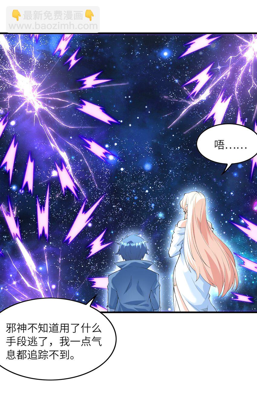 130 我们一起拿下他(1/2)-第131话