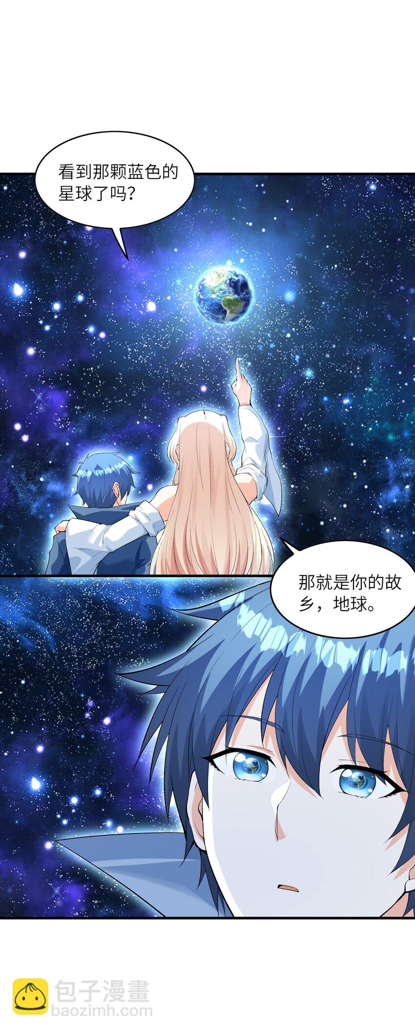 130 我们一起拿下他(1/2)-第131话