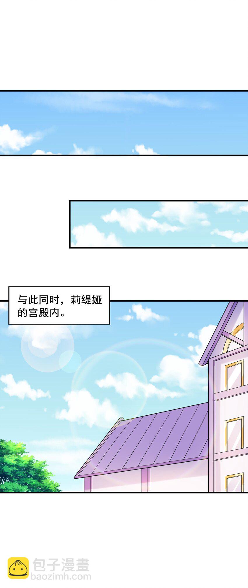 130 我们一起拿下他(1/2)-第131话
