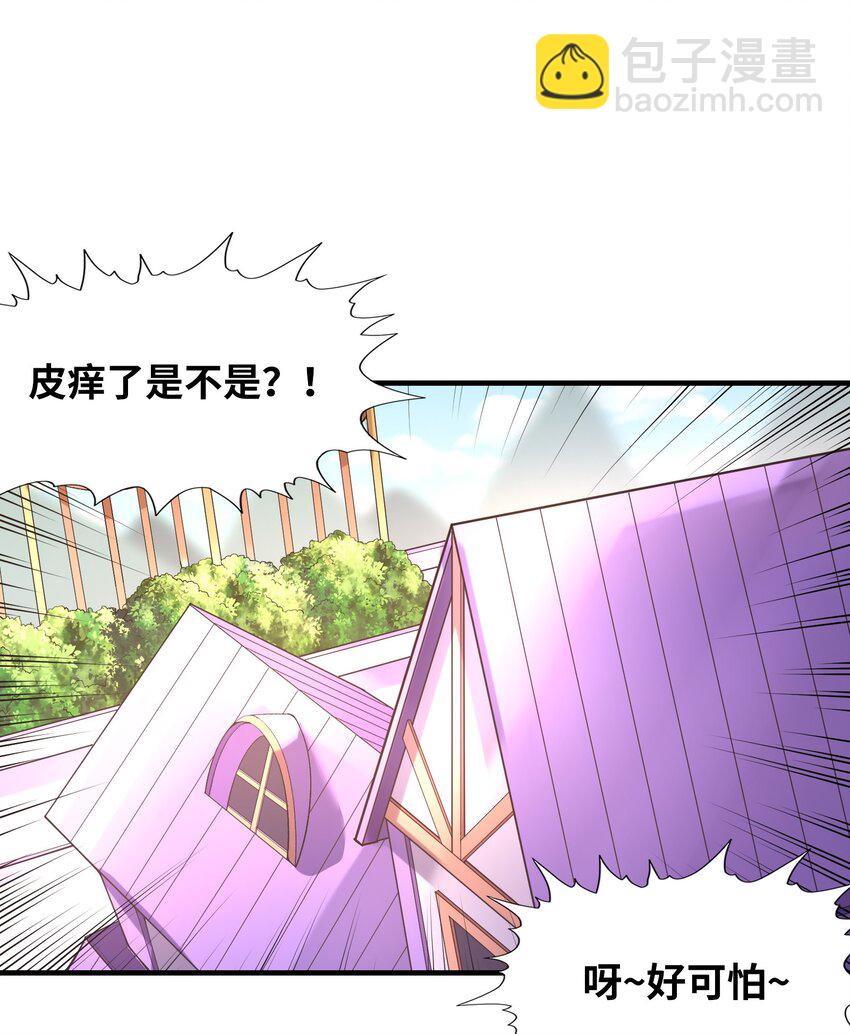 130 我们一起拿下他(1/2)-第131话