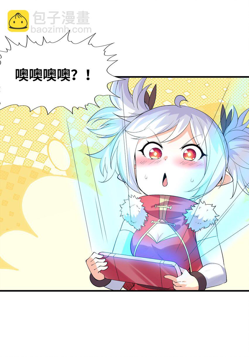 132 危机再现(1/2)-第133话