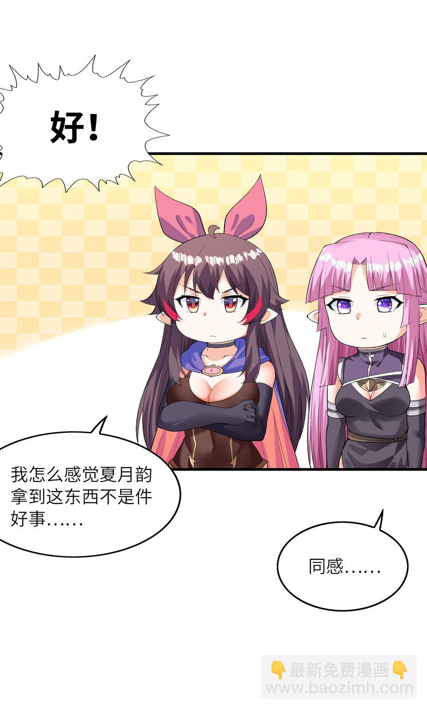 132 危机再现(1/2)-第133话