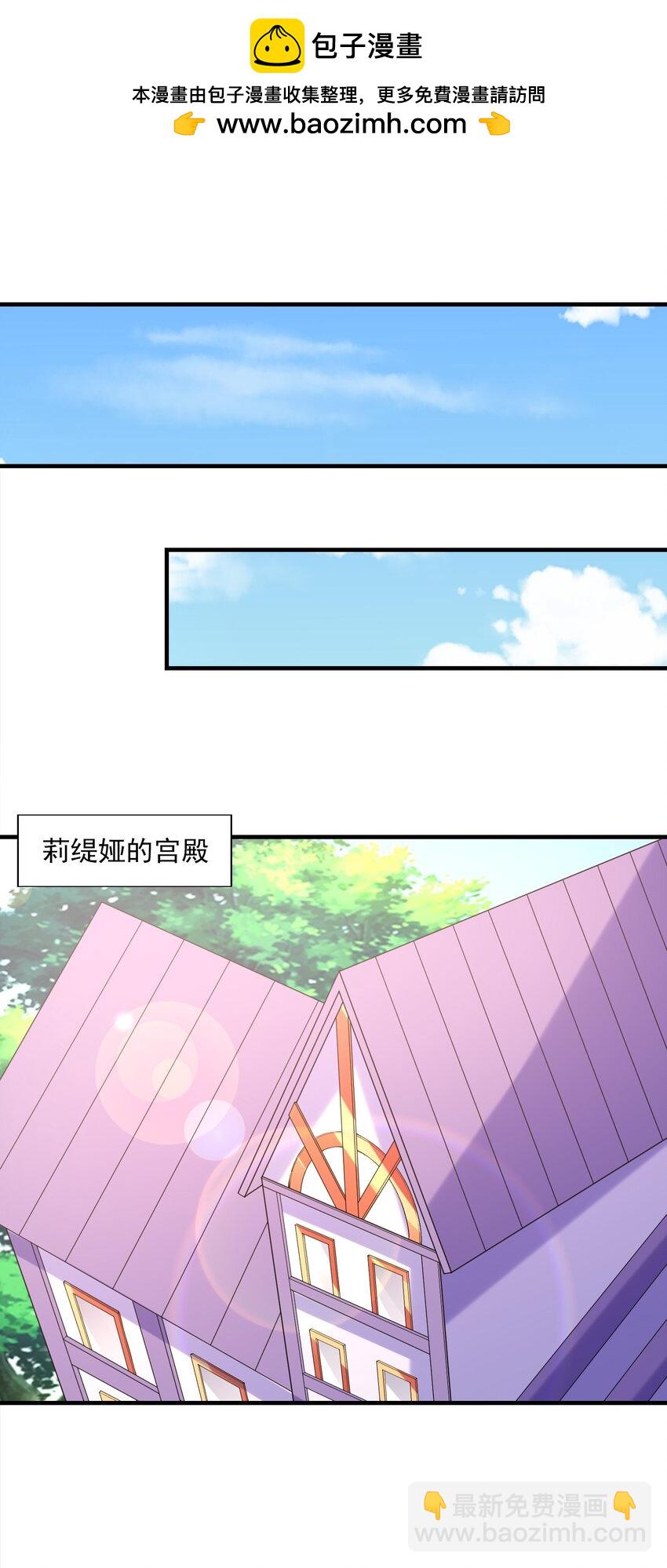 132 危机再现(1/2)-第133话