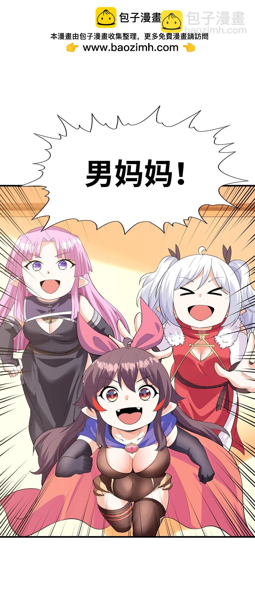 132 危机再现(1/2)-第133话