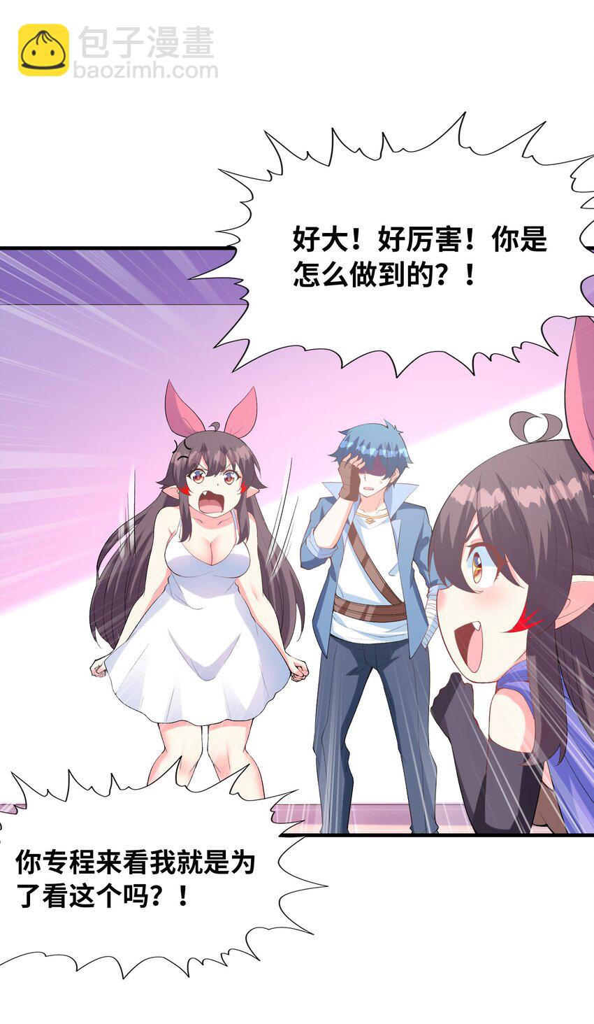 132 危机再现(1/2)-第133话