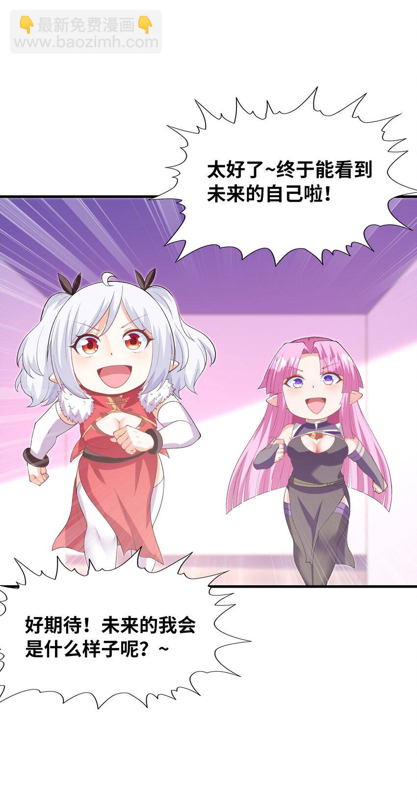 132 危机再现(1/2)-第133话