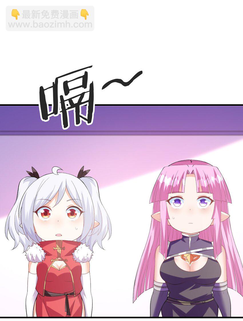 132 危机再现(1/2)-第133话