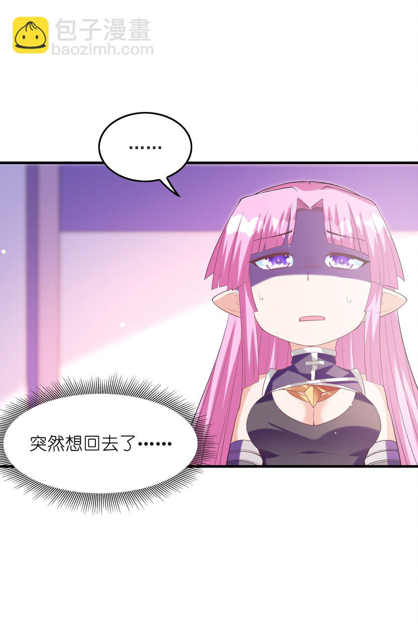 132 危机再现(1/2)-第133话