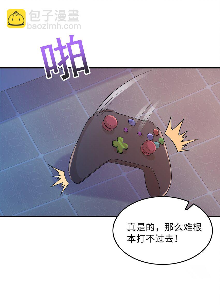 132 危机再现(1/2)-第133话
