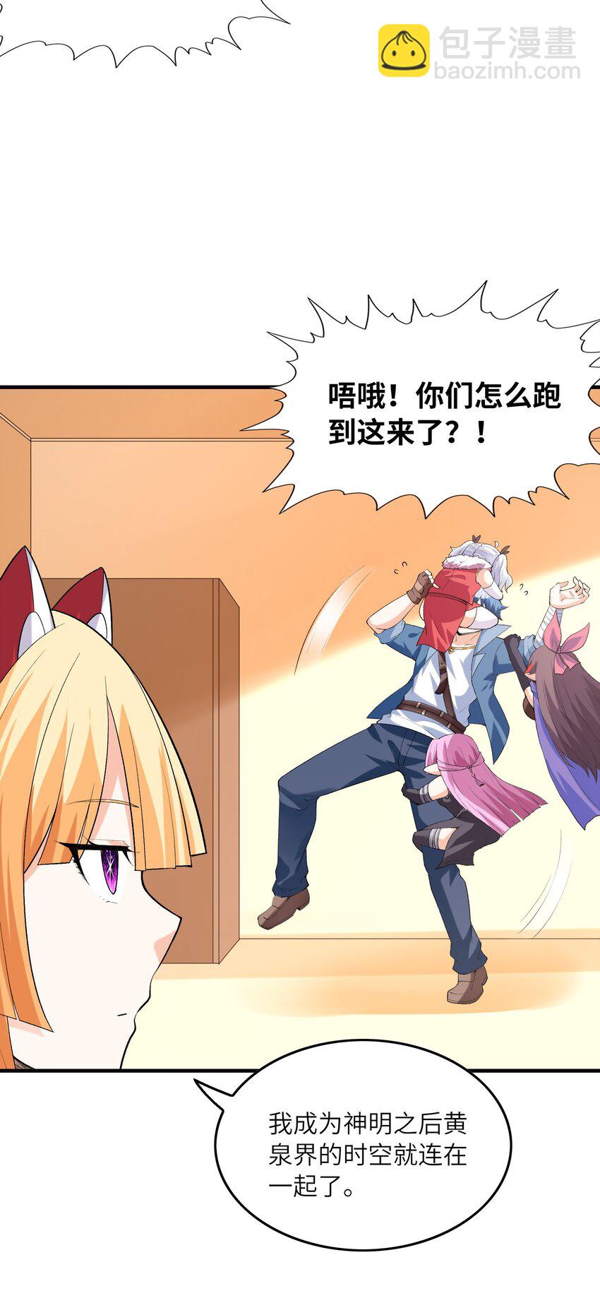 132 危机再现(1/2)-第133话