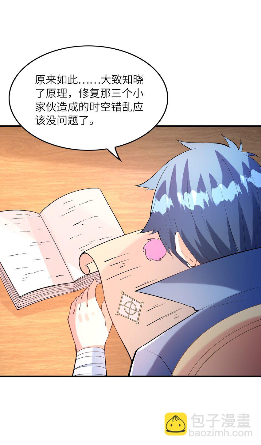 132 危机再现(1/2)-第133话