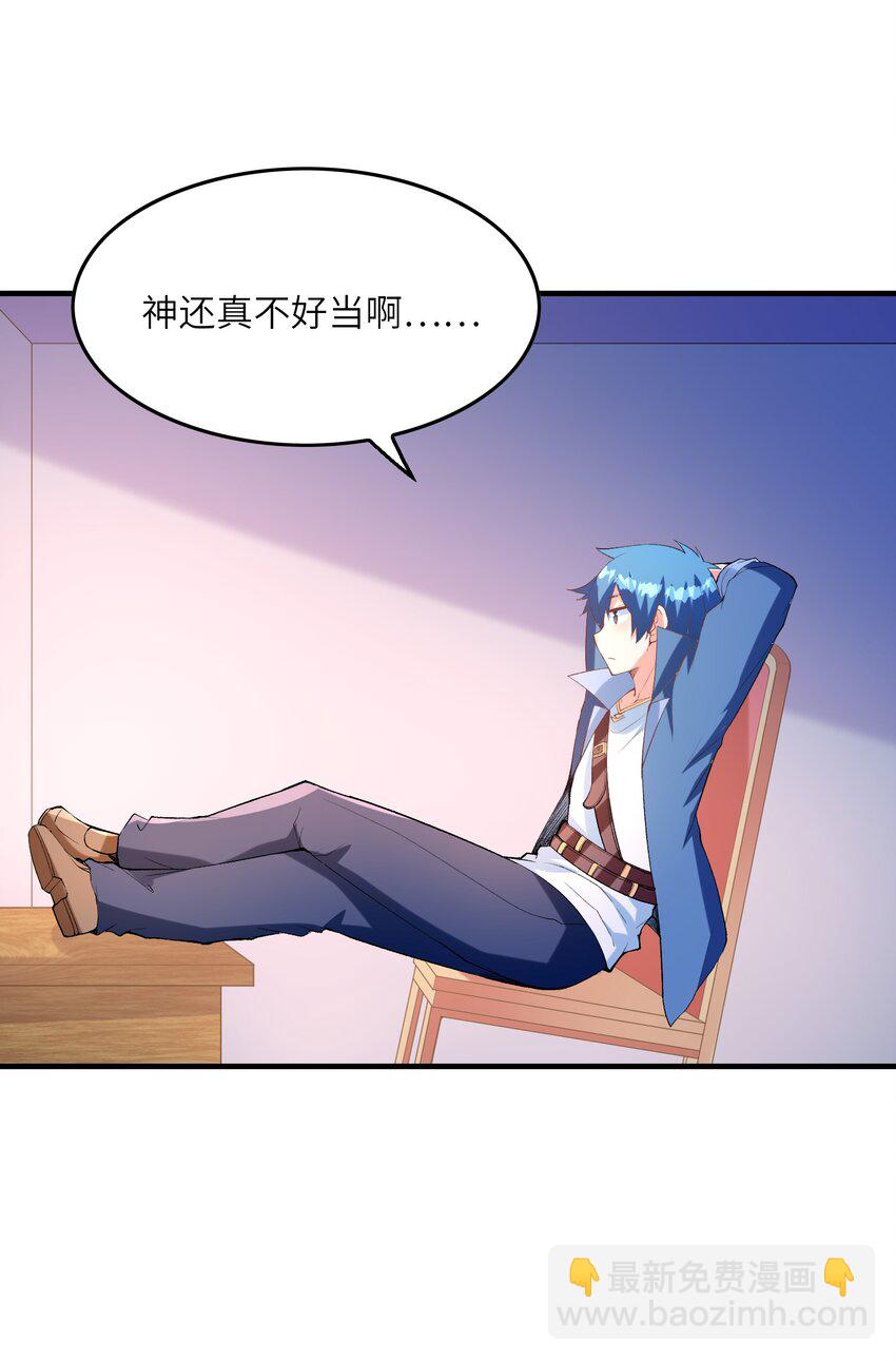 132 危机再现(1/2)-第133话