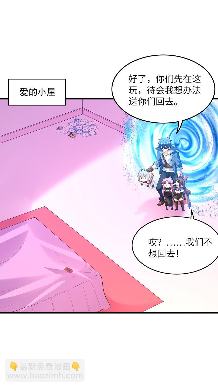 132 危机再现(1/2)-第133话