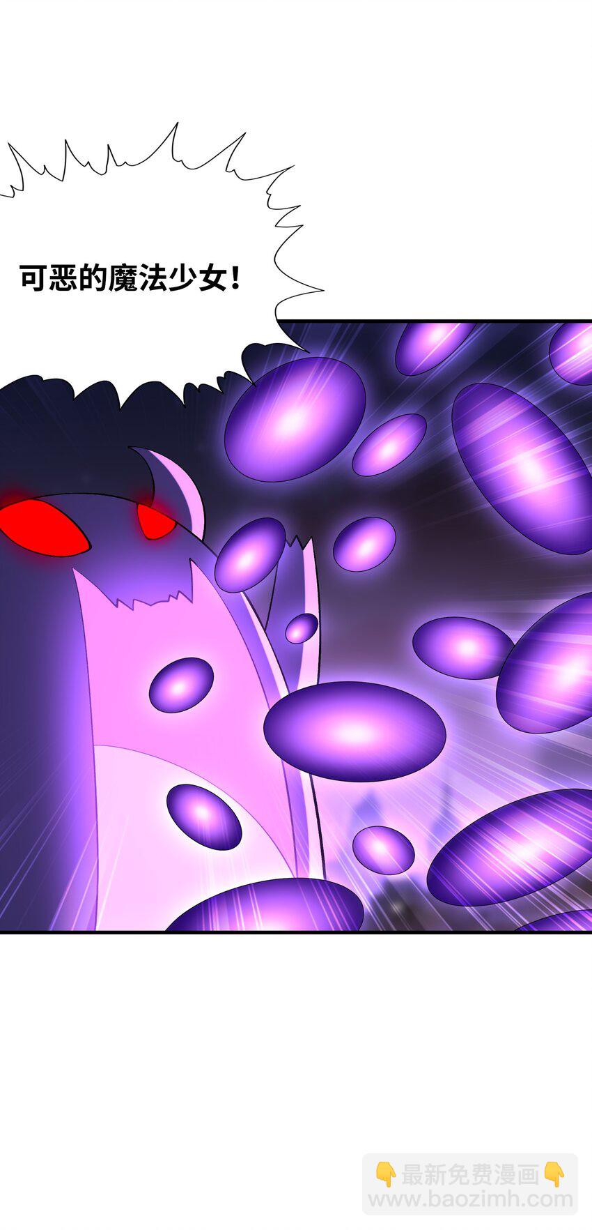 134 创世结晶(1/2)-第135话
