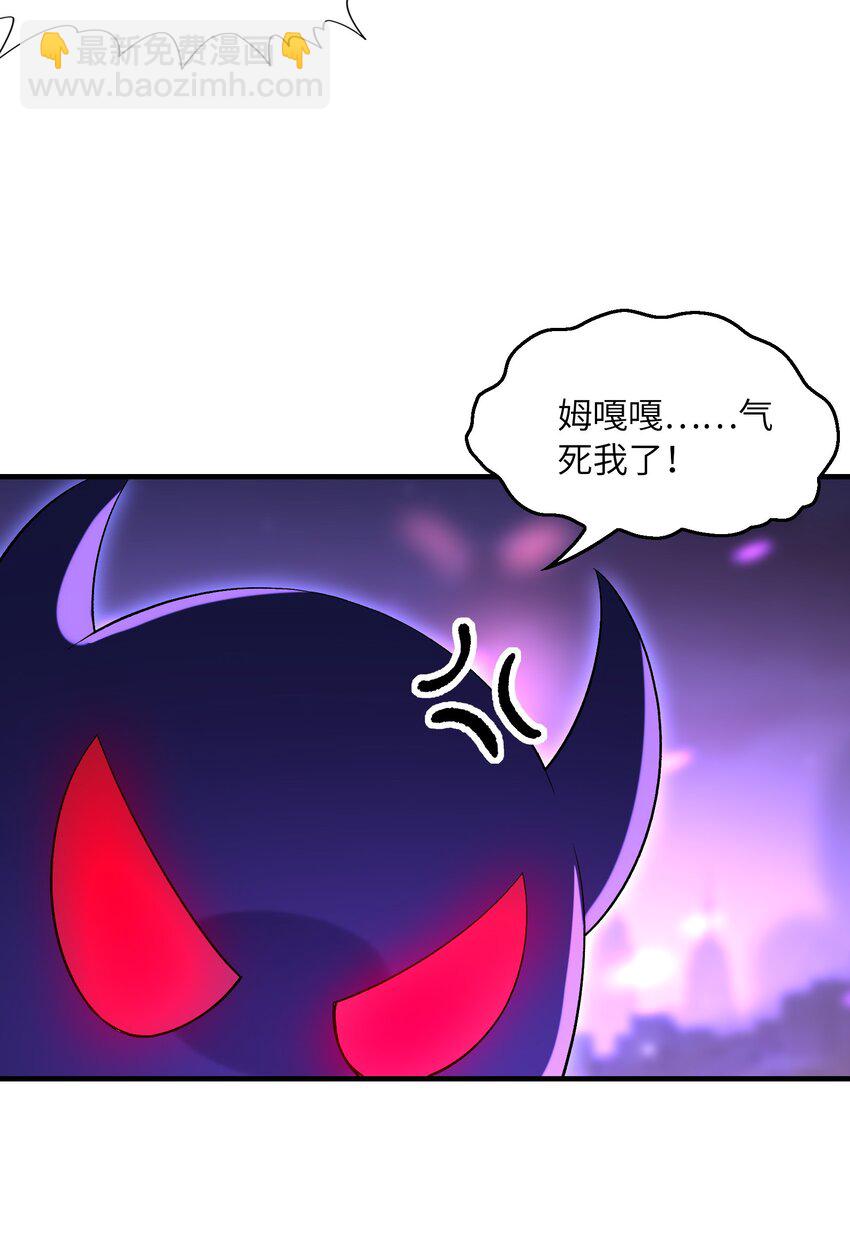 134 创世结晶(1/2)-第135话