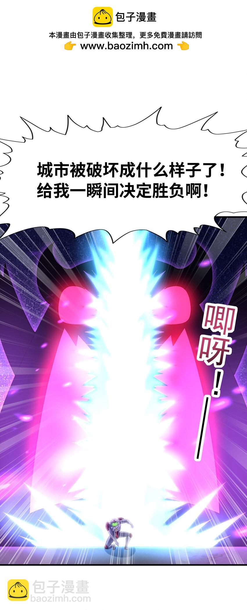 134 创世结晶(1/2)-第135话