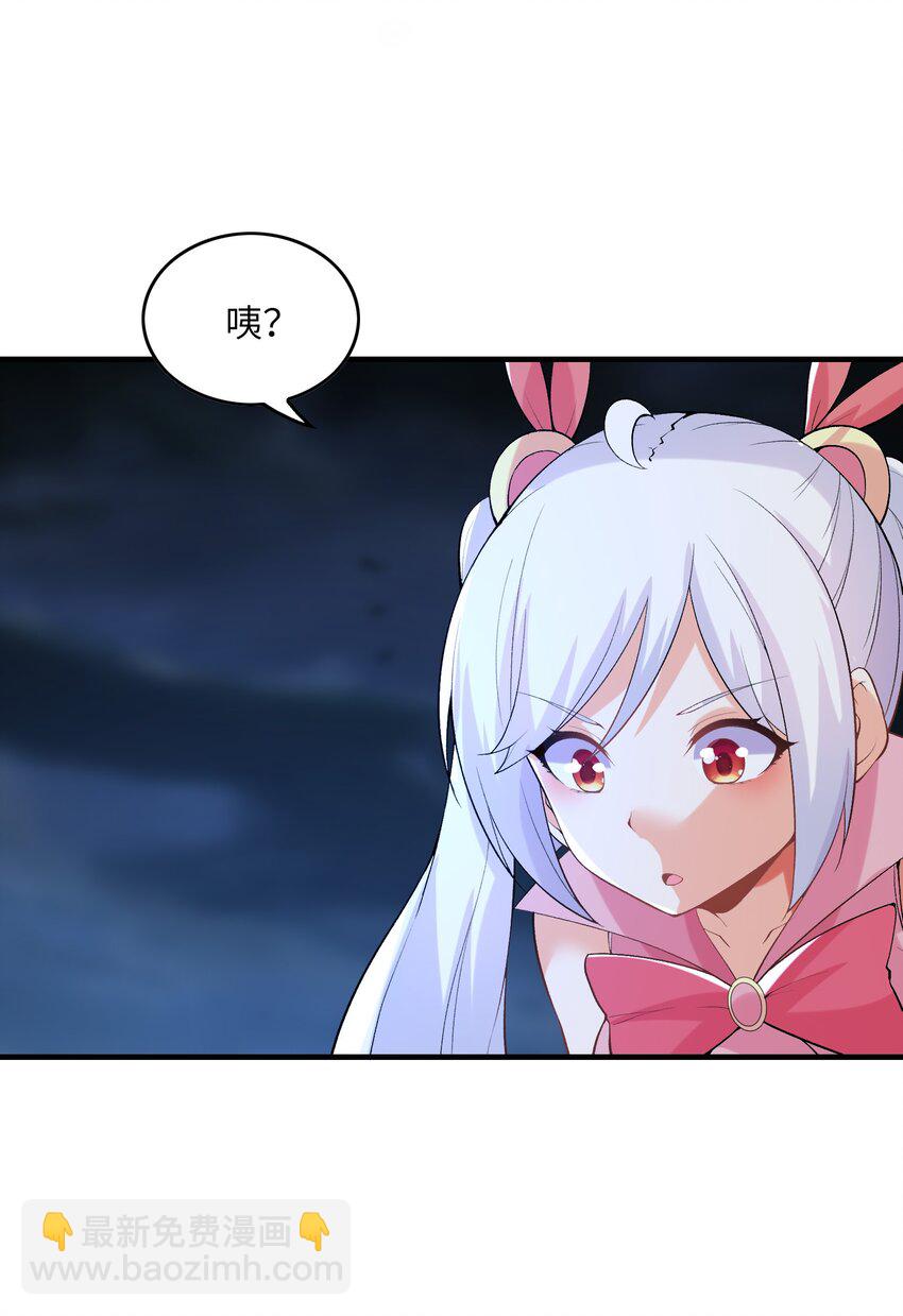 134 创世结晶(1/2)-第135话