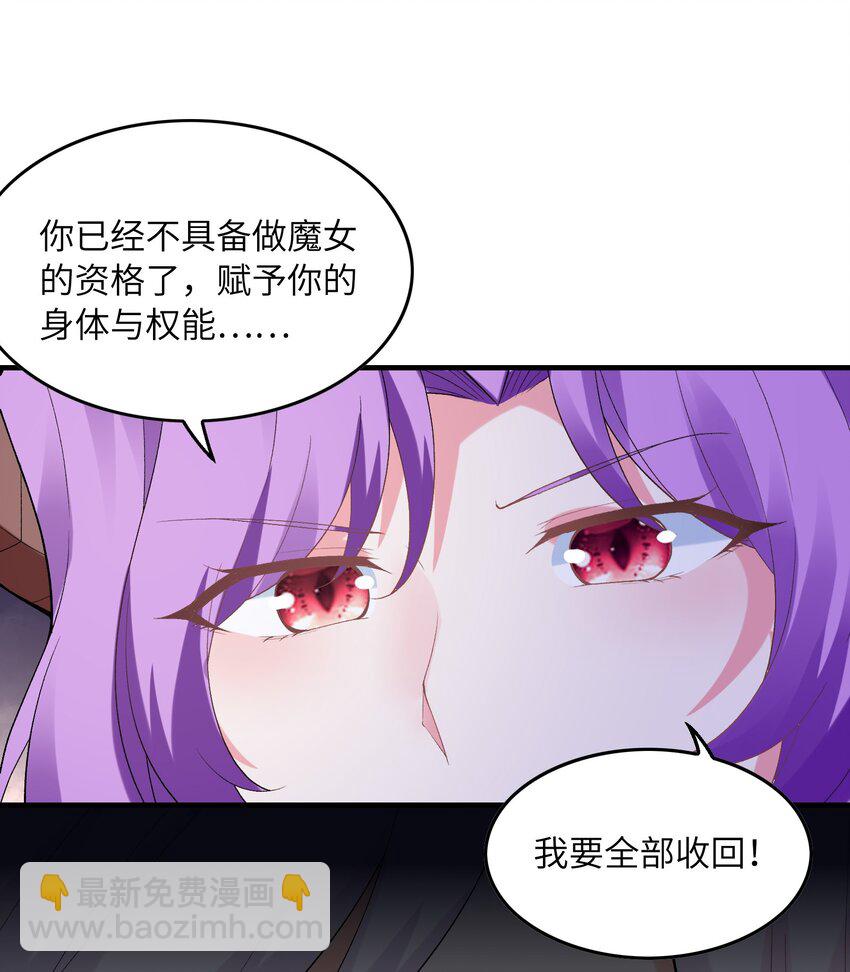 134 创世结晶(1/2)-第135话