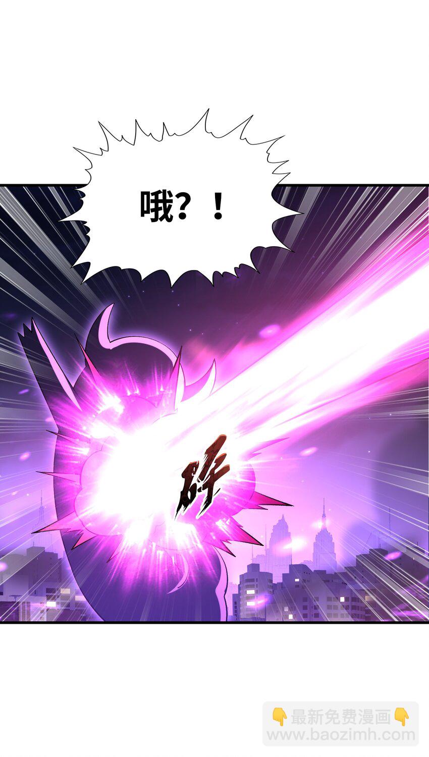 134 创世结晶(1/2)-第135话